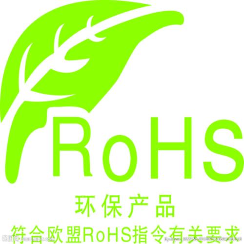 符合RoHS認證的產(chǎn)品類別（和豁免產(chǎn)品）