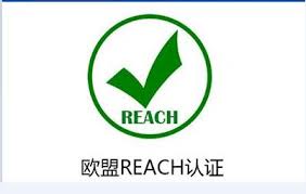 歐洲產品證書|REACH認證合規DoC聲明