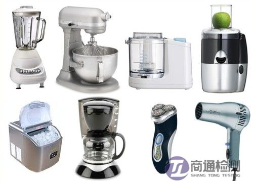 小家電CE認證 小家電CE認證