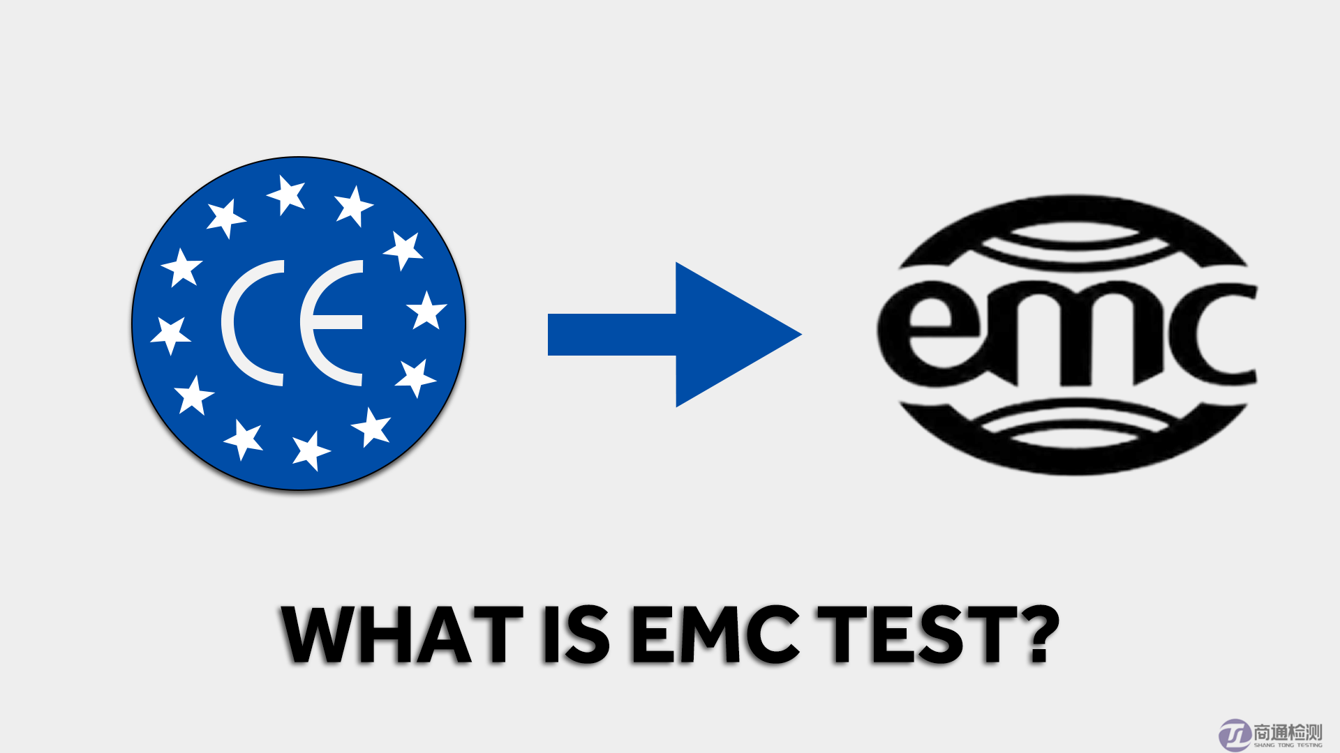 EMC測(cè)試 EMC測(cè)試