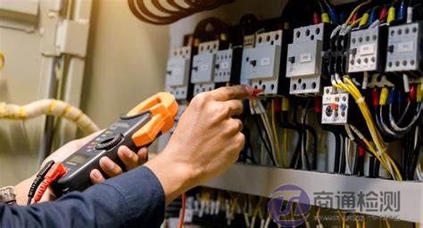 CE 認(rèn)證低電壓指令 LVD CE 認(rèn)證低電壓指令 LVD