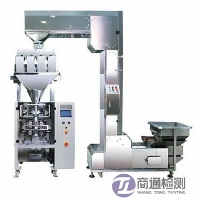 組合包裝機(jī)EN 415-7:2006 + A1:2008