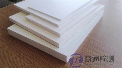 PVC發泡板CE認證 PVC發泡板CE認證