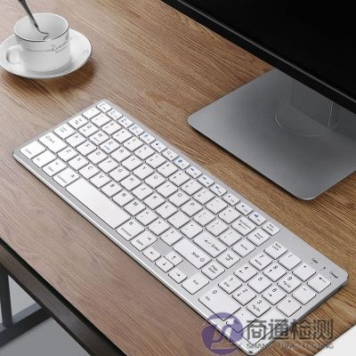 藍牙鍵盤CE認證