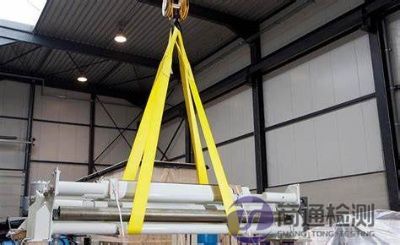 紡織吊索CE認(rèn)證EN 1492-2:2020