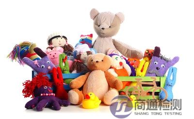 兒童玩具EN 71-3:2019+A2:2024 兒童玩具EN 71-3:2019+A2:2024