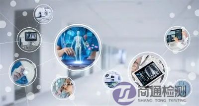 醫(yī)療器械CE認證