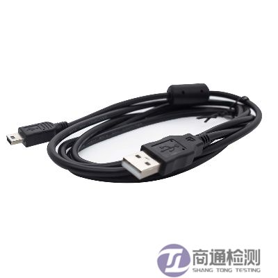 USB數(shù)據(jù)線CE認(rèn)證 USB數(shù)據(jù)線CE認(rèn)證