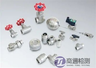 閥門CE認(rèn)證