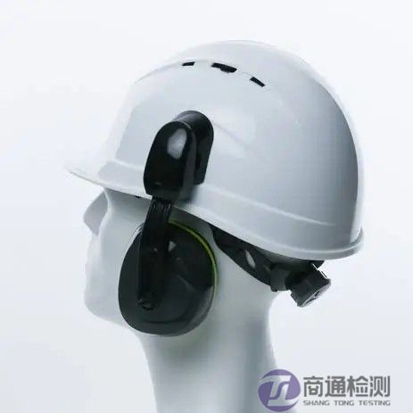 EN 352-3:2020安全帽式耳罩